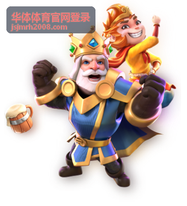 华体体育赛事服务背景